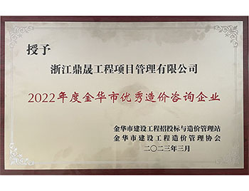 2022��Ƚ������������ѯ��ҵ